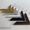 رنگ قاب عکس