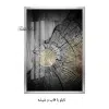 تابلو دکوراتیو مدرن T0075