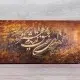 تابلو دیواری شعر
