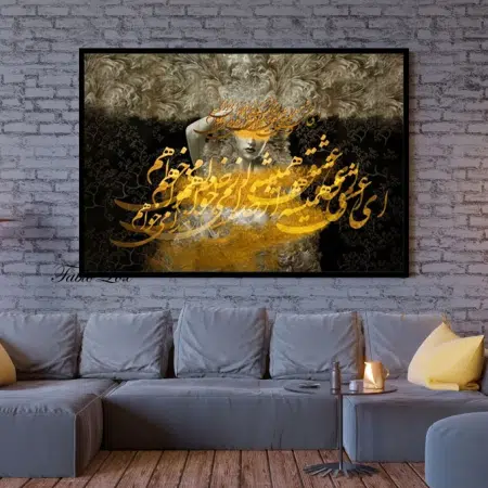تابلو شعر نستعلیق T232