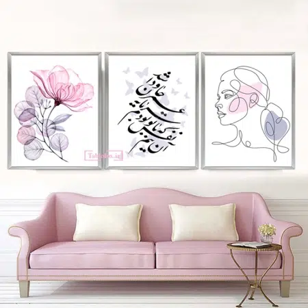 تابلو دکوراتیو شعر مدرن T478