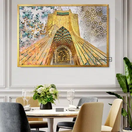 تابلو برج آزادی T515