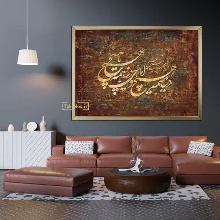 تابلو طرح هیچ T545