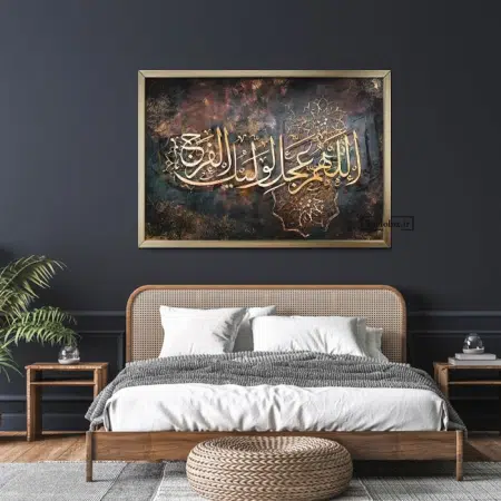 تابلو اللهم عجل لولیک الفرج T555
