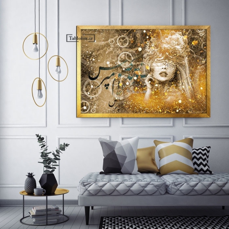 تابلو عکس نوشته T584