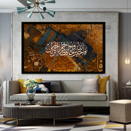تابلو عکس مذهبی T622