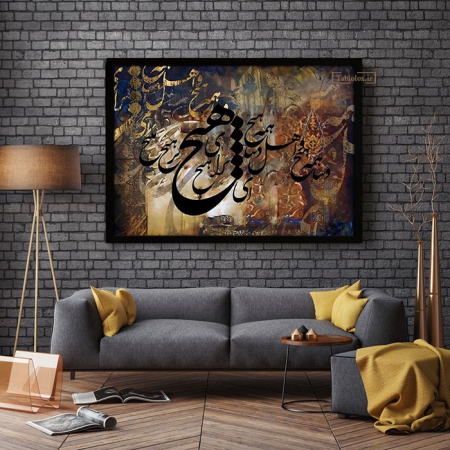 تابلو شعر مولانا T623