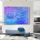 تابلو شعر جدید T635