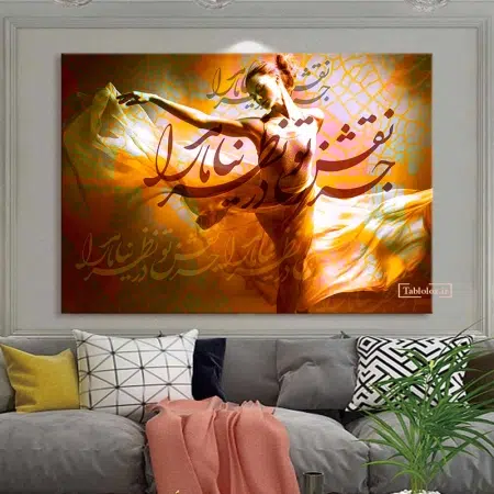 تابلو شعر مدرن T668