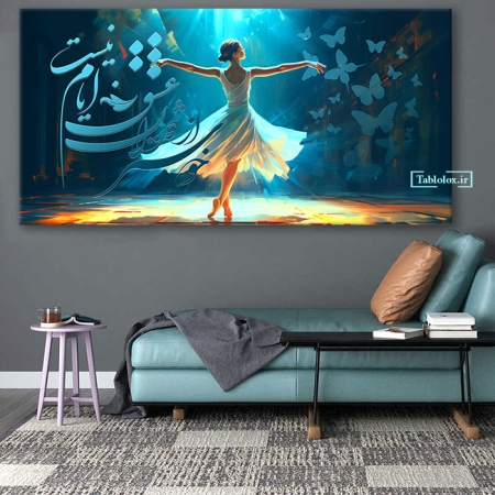تابلو عکس نستعلیق T670