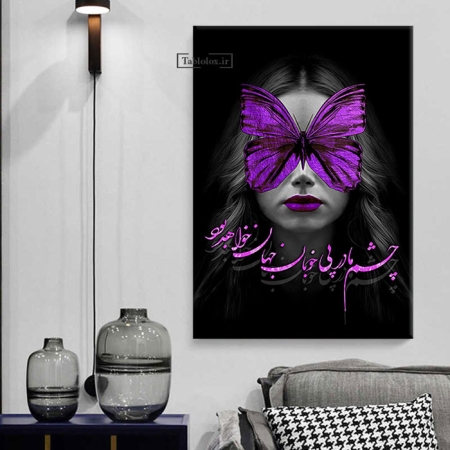تابلو طرح دختر T674
