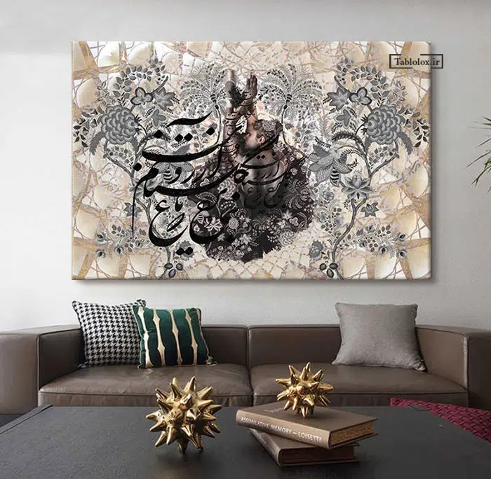 تابلو کالیگرافی شعر T700