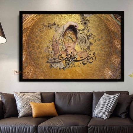 تابلو شعر مدرن T727