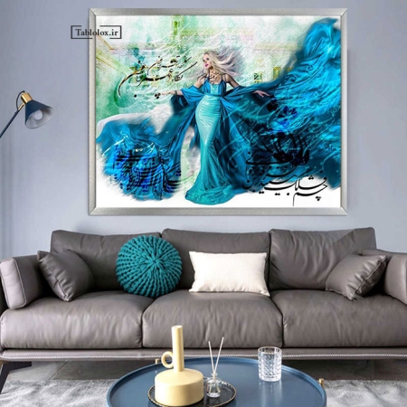 تابلو شعر زیبا T737
