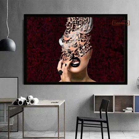 تابلو شعر خاص T738