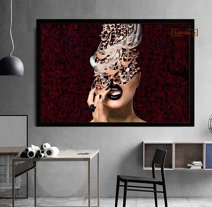 تابلو شعر خاص T738
